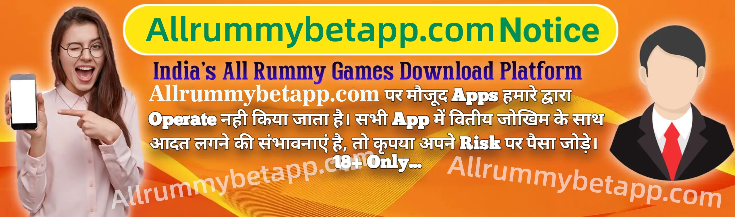 Best Rummy App List 2025
